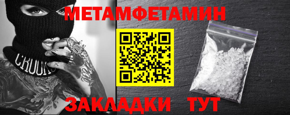 Амфетамин 98% Тула