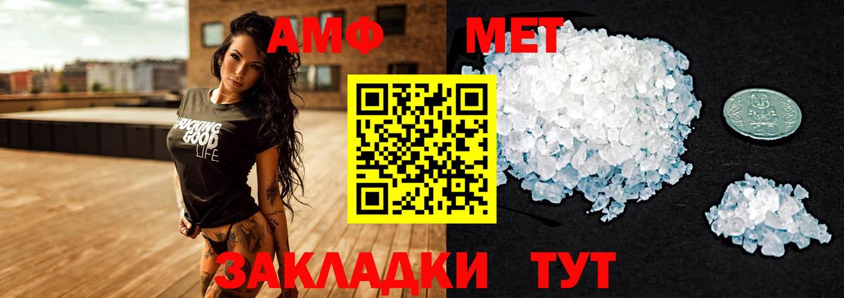 Канабис  Каннабис  Тула  Вход с VPN  ГАШИШ  Кокаин  Мефедрон   ГАШ 