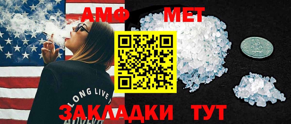 Амфетамин 97%    ссылка  Тула  Вход с VPN 