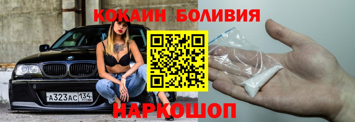 COCAIN Колумбийский Тула