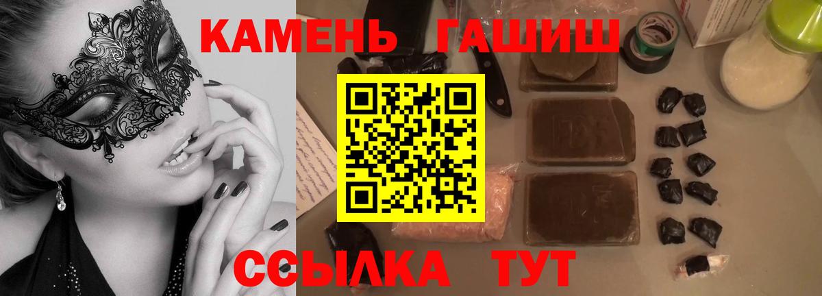 Тула  Гашиш гашик  Гашиш убойный  Вход с VPN 