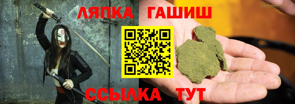 ГАШИШ гашик Тула