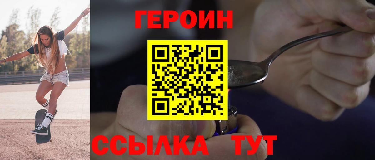 Тула  Героин  Вход с VPN  Героин Афган 