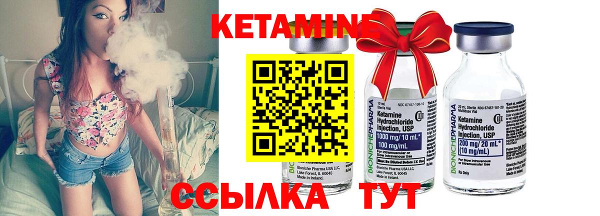 Тула  КЕТАМИН ketamine  Вход с VPN 