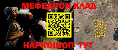 МДМА Малоярославец