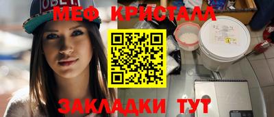 PSILOCYBIN Малгобек