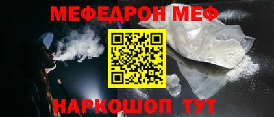 МДМА Малоярославец