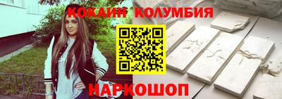 МДМА Малоярославец