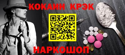 МДМА Малоярославец