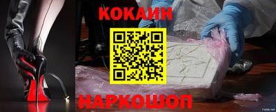 синтетический гашиш Мариинск