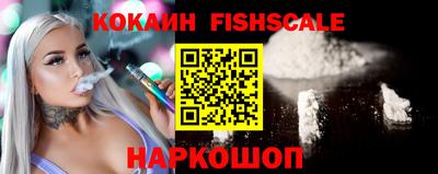 синтетический гашиш Мариинск