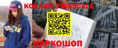 PSILOCYBIN Малгобек
