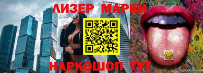 синтетический гашиш Мариинск