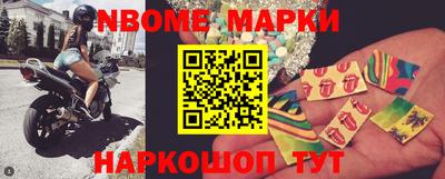 синтетический гашиш Мариинск