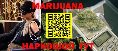 PSILOCYBIN Малгобек