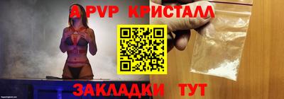 PSILOCYBIN Малгобек