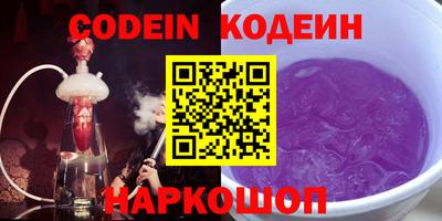 PSILOCYBIN Малгобек