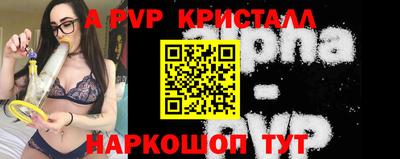 синтетический гашиш Мариинск