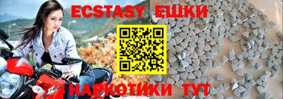 меф VHQ Моздок