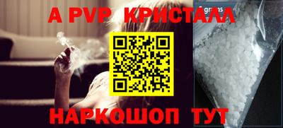 синтетический гашиш Мариинск