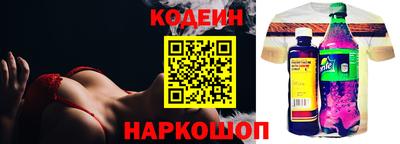 синтетический гашиш Мариинск
