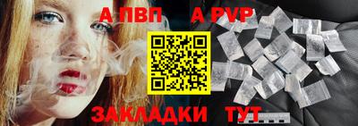 синтетический гашиш Мариинск