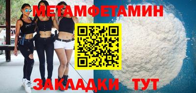 PSILOCYBIN Малгобек