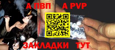 ALPHA-PVP Нарткала