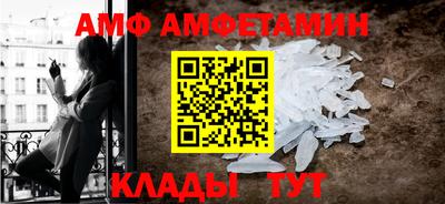 PSILOCYBIN Малгобек