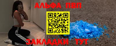 синтетический гашиш Мариинск