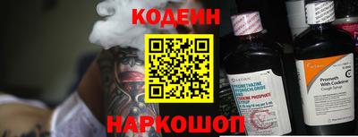 PSILOCYBIN Малгобек