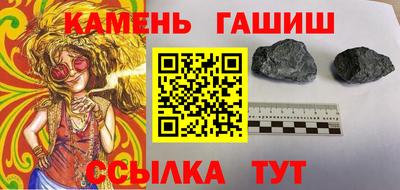 сатива Нальчик