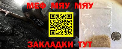 синтетический гашиш Мариинск