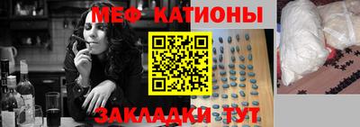 синтетический гашиш Мариинск