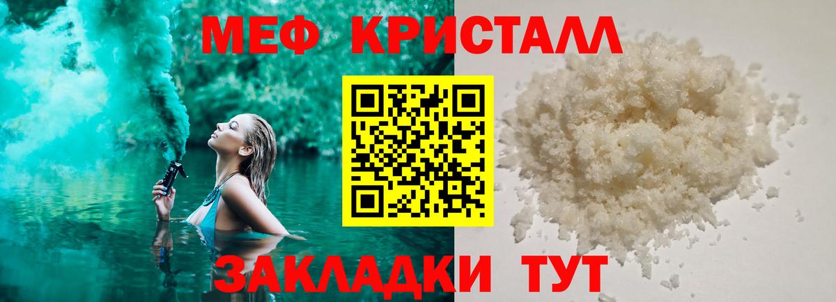 Тула  МЯУ-МЯУ мука  Вход с VPN 