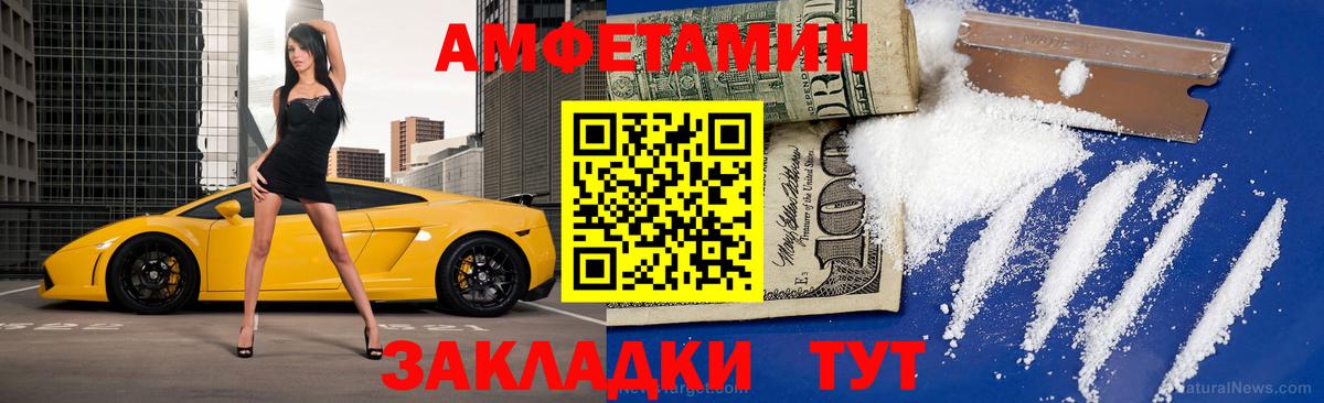 Первитин кристалл Тула