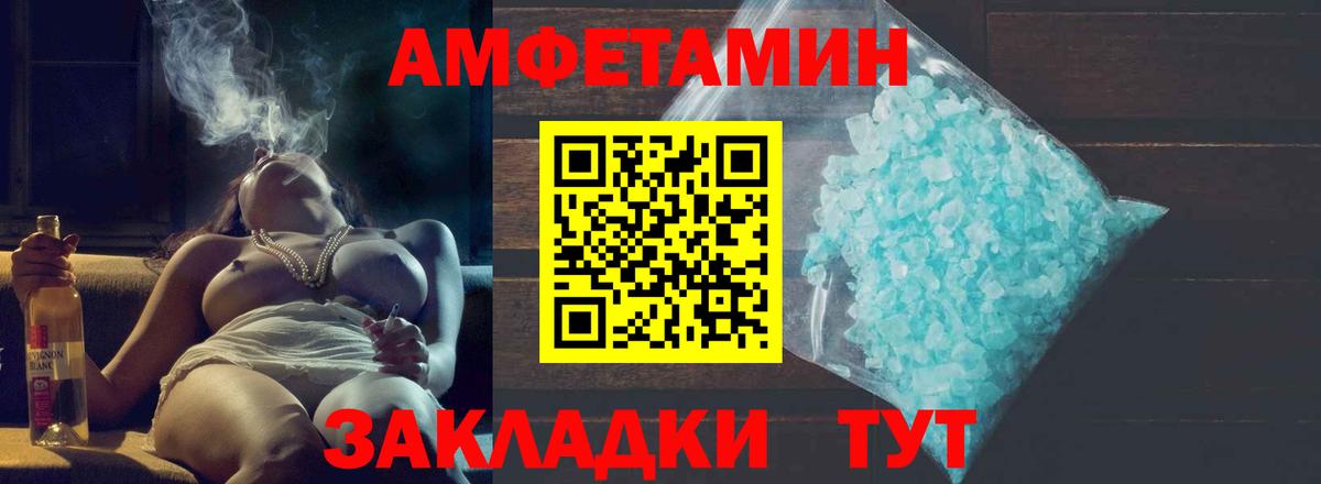 Тула  МЕТАМФЕТАМИН винт  Вход с VPN  МЕТАМФЕТАМИН винт 