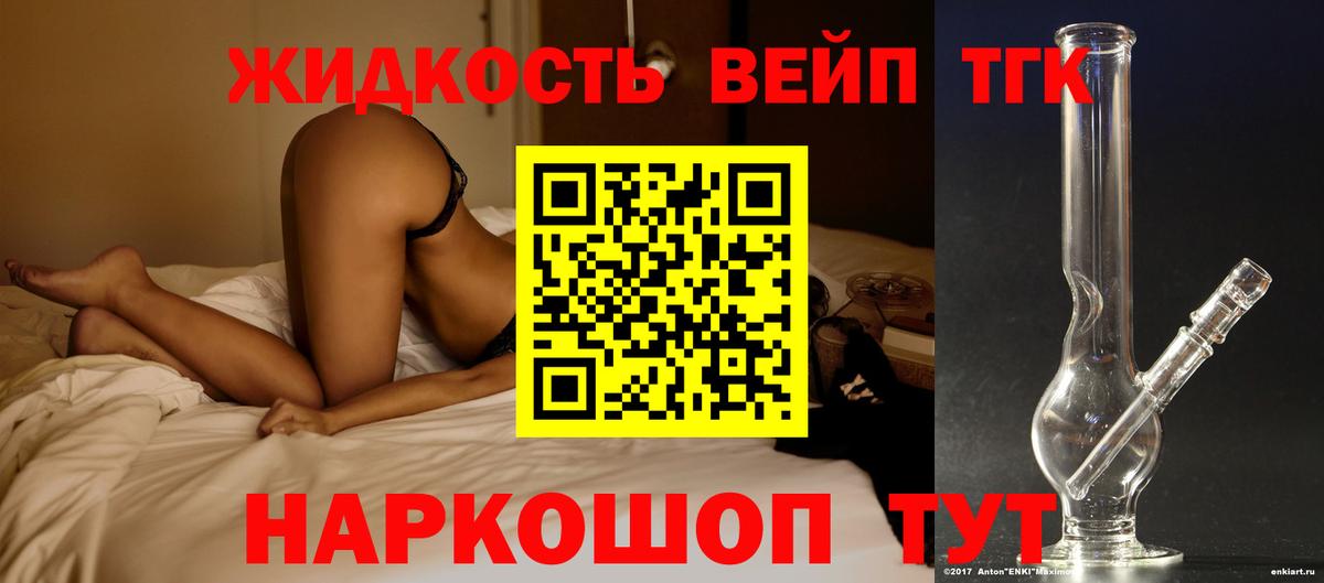 Мефедрон Тула