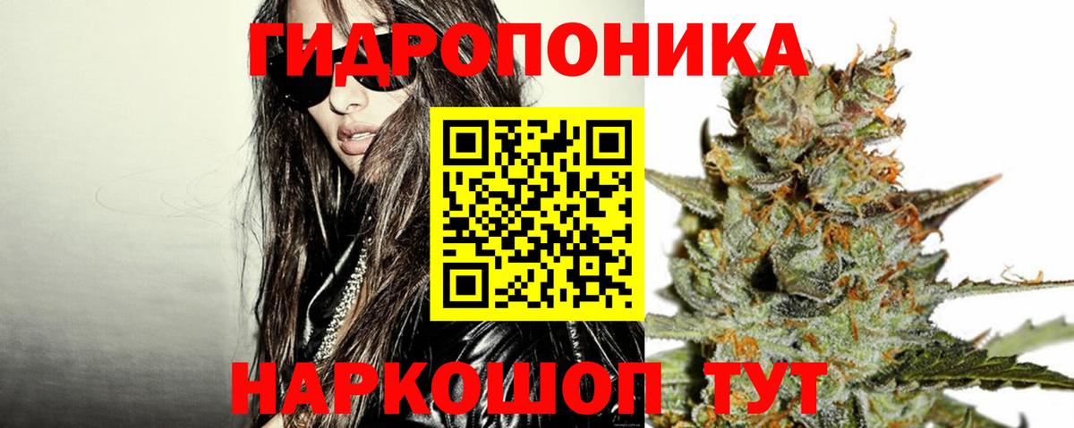 Бошки Шишки Ganja Тула