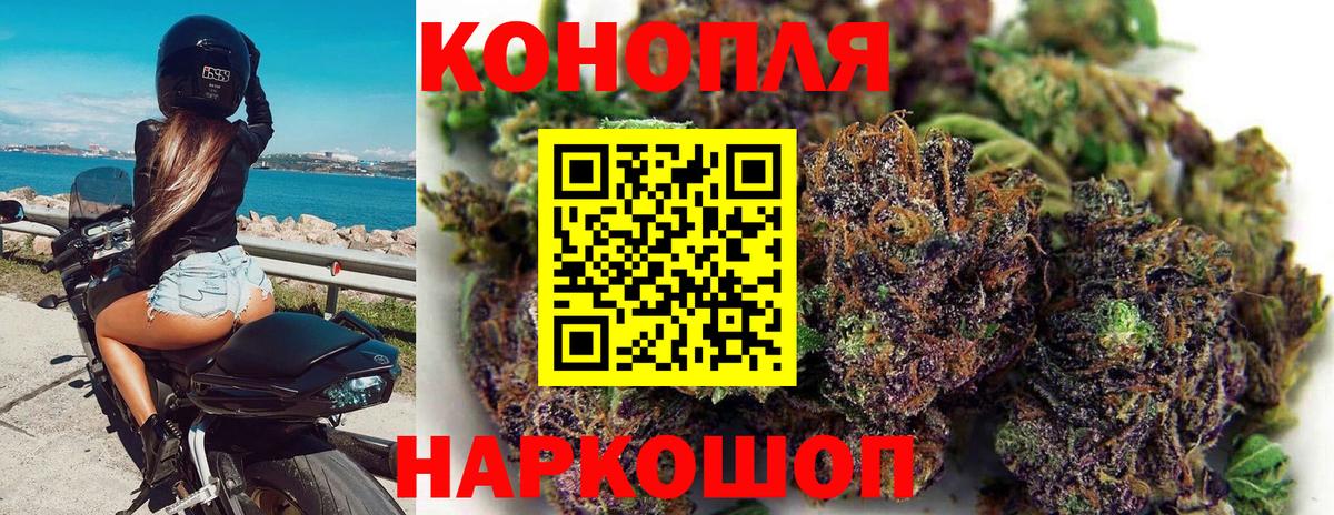 Тула  Конопля AK-47  Бошки Шишки конопля  Бошки Шишки тримм  Вход с VPN 